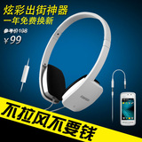 Edifier/漫步者 H640P手机耳机头戴式单孔笔记本耳麦电脑耳机