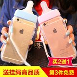 iphone6手机壳硅胶 苹果6splus手机壳4.7个性创意奶嘴奶瓶挂绳