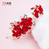 千色新娘幽梦韩式新娘头饰红色发箍手工花朵头花结婚发饰礼服饰品