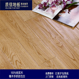纯实木地板橡木地板S8860原木色地板南浔工厂直供橡木仿古地板