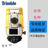 美国天宝Trimble S3全站仪测量机器人免棱镜400m操作系统Windows