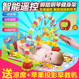 活石婴儿玩具脚踏 钢琴健身架益智宝宝音乐爬行垫儿童玩具0-1-3月