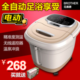 2015新品首兄弟牌BR-6816足浴盆全自动滚轮按摩足浴器电动洗脚盆