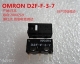 日产原装正品OMRON 欧姆龙鼠标微动开关D2F-F-3-7经典重现 原红点
