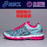 [朗朗韩代]亚瑟士ASICS GEL-KAYANO 22女子透气慢跑鞋T597N-1087