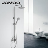 Jomoo九牧卫浴 浴室冷热淋浴花洒 可升降淋浴器套装升级版36281