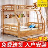 莱茵诗宝榉木子母床成人高低床儿童床1.2米1.5米双层床实木上下床