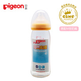 贝亲pigeon 婴儿宽口径玻璃奶瓶240ml（黄色）自然实感 AA71
