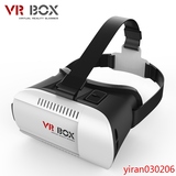 VR一体机头盔虚拟眼镜vr眼镜正式版头戴式影院手机3D眼睛资源片源