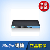 Ruijie锐捷网络 RG-ES224GT 24口全千兆网管交换机4光口 正品现货