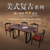 美式餐桌椅简约长方形实木饭桌子餐台组装北欧小户型办公会议长桌