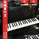 【键盘堂】KORG MS-20 MINI 37键模拟合成器 MS20 MINI 雅登行货