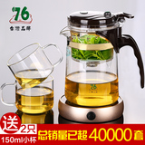 台湾飘逸杯76玻璃泡茶壶可拆洗过滤玲珑杯耐热玻璃茶具茶道冲泡器