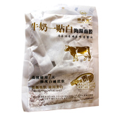 妍生堂牛奶一贴白海藻面膜 纯天然袋装泰国进口小颗粒补水美白