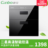 Canbo/康宝 RTD108Q-A1康宝消毒柜嵌入式镶嵌式消毒碗柜高温家用