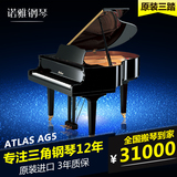 上海 日本原装二手三角钢琴 阿托拉斯AG-5高端专业演奏级钢琴包邮