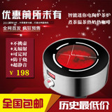 小福熊 LN-318圆形电陶炉小茶炉迷你静音铁壶煮泡茶炉防电磁辐射