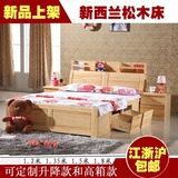 松木床实木儿童床单人床1.2米1.35米1.5米书架高箱储物双人床1.8
