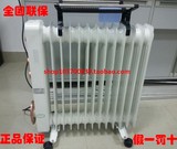 正品包邮]长虹（CHANGHONG）H42 13片电热油汀取暖器/电暖器