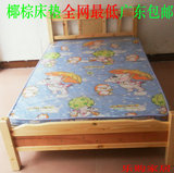 天然椰棕床垫棕榈棕垫薄棕床垫 学生宿舍0.9 1.2 1.5米可折叠促销
