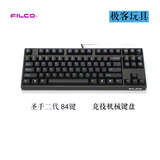 「极客玩具」 Filco 87键 圣手/忍者 二代 机械键盘 黑轴青轴国行