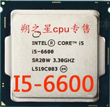 Intel/英特尔 i5-6600 CPU 3.3G四核散片 全新正式版  LGA1151针
