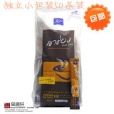 泰国原装进口高盛考宋黑咖啡速溶无糖纯咖啡粉 100g 50条*2克