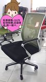 广东明森达品牌办公转椅电脑椅家用椅可升降带网布转椅B813-1