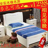特价实木床简约成人床白色双人床儿童单人床1.35.1.5.1.8米公主床