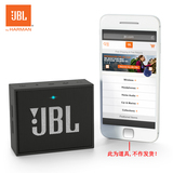 包顺丰 JBL GO 音乐金砖无线蓝牙音响户外迷你小音箱便携通话