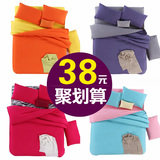 双拼纯色四件套素色被套床笠床单人三件套1.8m1.5/2.0米床上用品