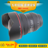 佳能EF 11-24mm f/4L USM 镜头 超广角变焦11-24红圈超广 广角