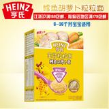 Heinz/亨氏金装粒粒面鳕鱼胡萝卜320g宝宝颗粒面条新老包装随机发