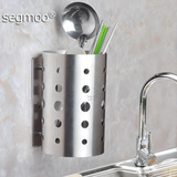 segmoo挂式强力粘胶筷筒304不锈钢厨房筷子筒沥水餐具筷子笼