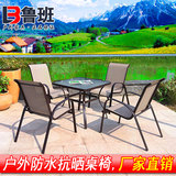 简约铝合金网布桌椅花园户外桌椅组合三五件套阳台室外庭院餐桌椅