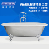 南海卫浴 1.5/1.7米铸铁搪瓷贵妃浴缸小户型成人浴缸浴盆送货包邮