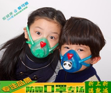 爱可丽防雾霾口罩儿童PM2.5头戴式防尘防毒面具冬季过滤呼吸阀