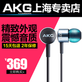 AKG/爱科技 K376 运动耳机 入耳式电脑耳机 重低音音乐手机erji