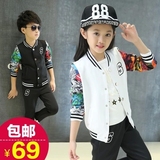 春秋季新款童装 9中大童男女童两件套装小学生韩版运动儿童棒球服