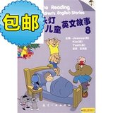 床头灯英语学习系列：儿童英文故事（8）（CD）/航空工业出版