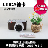 全新未拆封Leica/x 徕卡数码相机typ113德国x2 X1升级版莱卡微单