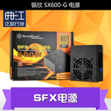 银欣 SX600-G 额定600W SFX电源 80PLUS金效能 智能温控风扇