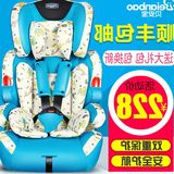 2016个月车载婴儿宝宝中国大陆坐式贝安宝五点式汽车儿童安全座椅