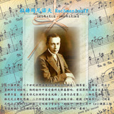 拉赫玛尼诺夫 d小调第一交响曲 Op.13 四手联弹 钢琴谱