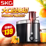 SKG MY-610榨汁机家用多功能电动炸水果汁机全自动婴儿迷你原汁机