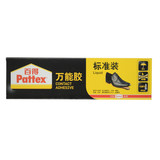 商城正品 百得汉高胶水PX34 万能胶 标准装 补鞋胶Pattex 125毫升