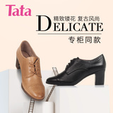 Tata/他她秋季专柜同款时尚粗高跟女单鞋2H823CM5