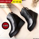 特价春季韩版时尚真皮短靴大码40-43女鞋内增高坡跟单鞋短筒靴子