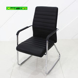 特价办公椅时尚电脑椅简约职员椅会议椅转椅弓椅子119A