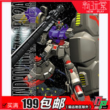 万代 MG 1/100 RX-78 GP02A Gundam 高达试作 2号机 拼装 模型